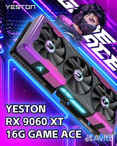 Игровой пк с AMD RX9060XT 16Гб Game Ace — фото 2
