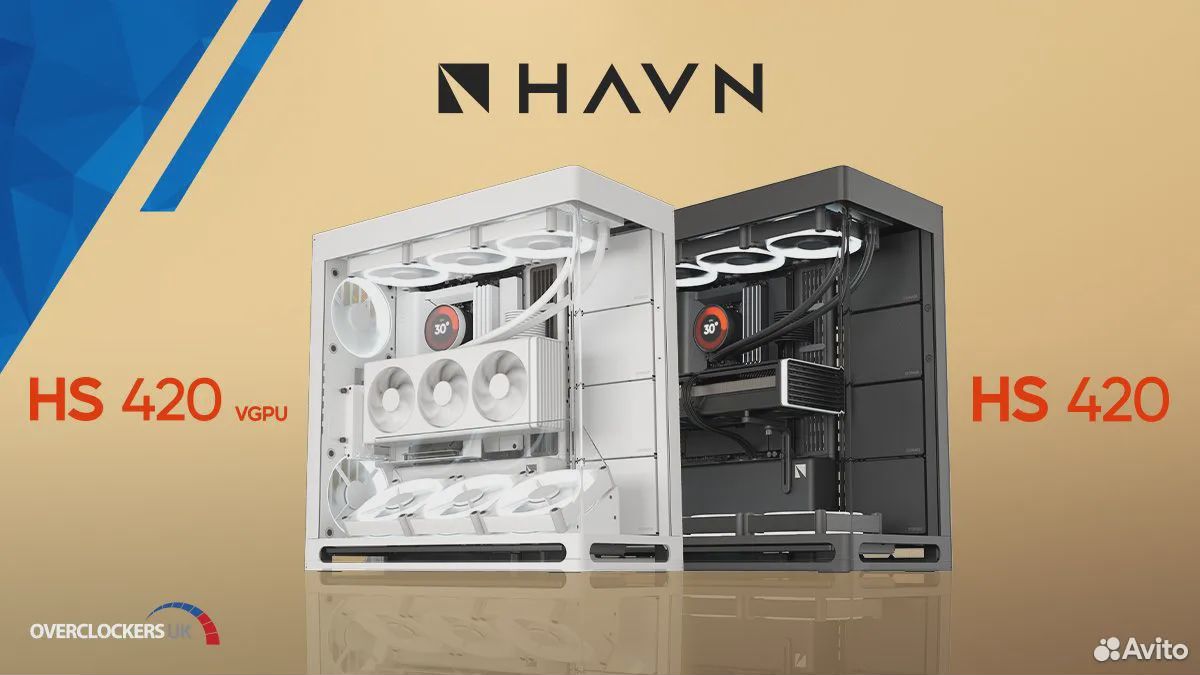 Корпус HAVN HS420