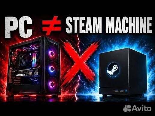 Лучше чем Steam Machine — фото 5